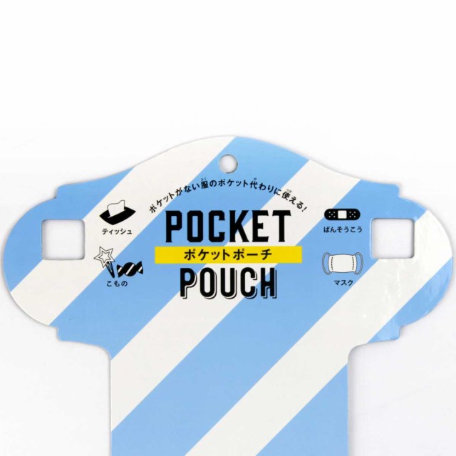 320円 【SALE/56%OFF】 スーパーエクスプレス グッズ クリップポケット 男の子 ショルダー付きポケットポーチ ブルー 320円 【SALE/56%OFF】 スーパーエクスプレス グッズ クリップポケット 男の子 ショルダー付きポケットポーチ ブルー