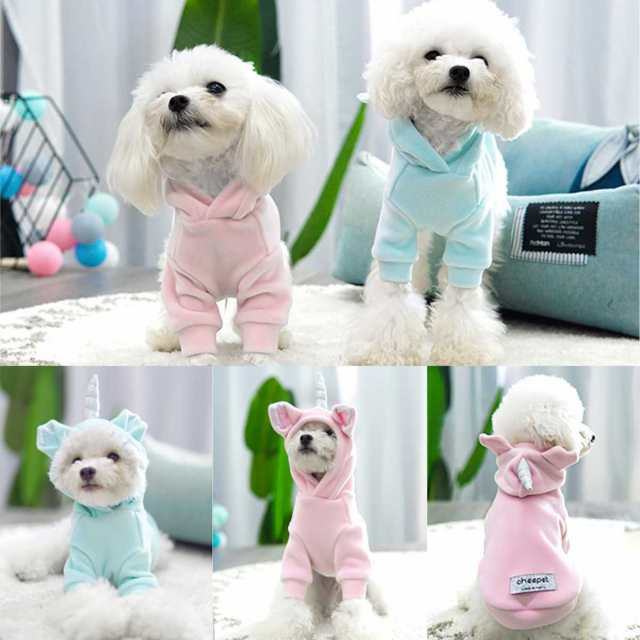 犬服 かわいい犬服 おしゃれ ドッグウェア ゆめかわ ユニコーン パーカー 犬の服 犬 猫 ペット 小型犬用 ピンク Lサイズ Mサイズ Sサイズの通販はau Pay マーケット ピアニッシモ