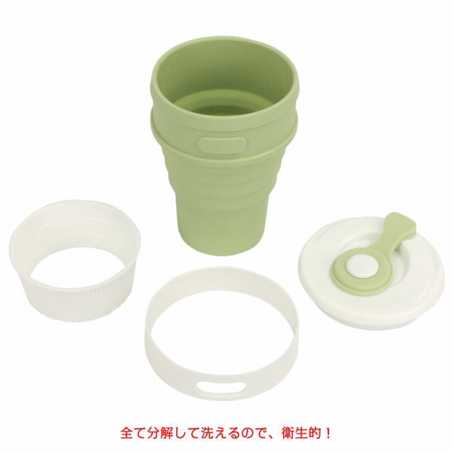 シリコン コップ 折りたたみ 保冷剤 弁当 持ち運び コンパクト フタつき 耐熱 350ｍｌ コーヒーカップ アウトドア 旅行 全3色 350mlの通販はau Pay マーケット ピアニッシモ