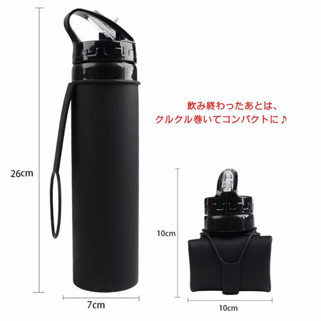 名入れ シリコンボトル 折りたたみ 収縮可能 600ｍｌ 名前入り 水筒 直飲み 軽量 ウォーターボトル ドリンクボトル 全5色 Fサイズの通販はau Pay マーケット ピアニッシモ