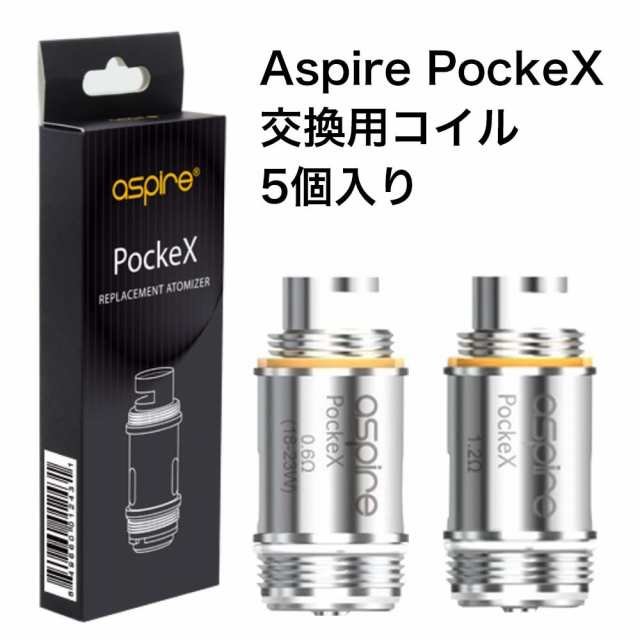 激安本物 Aspire PockeX コイル 0.6Ω 1.2Ω 5個入 アスパイア ポケックス 交換用 coil 電子タバコ VAPE ベイプ 爆煙 