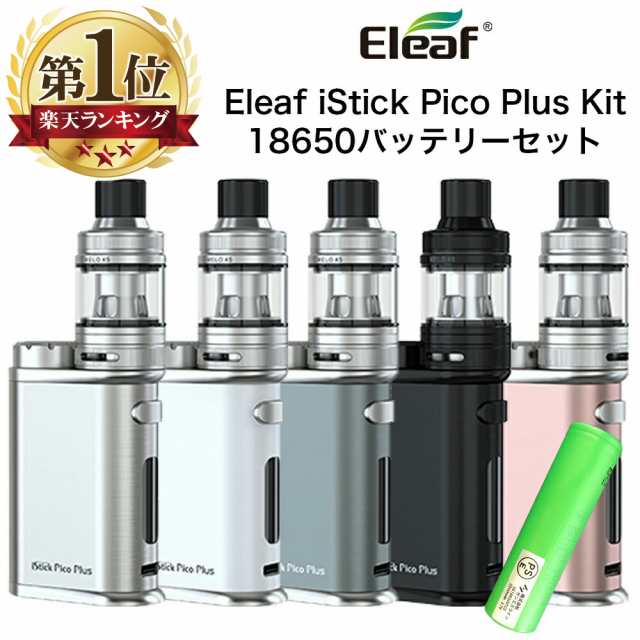 送料無料】 Eleaf iStick Pico Plus + Melo 4S Kit バッテリー セット