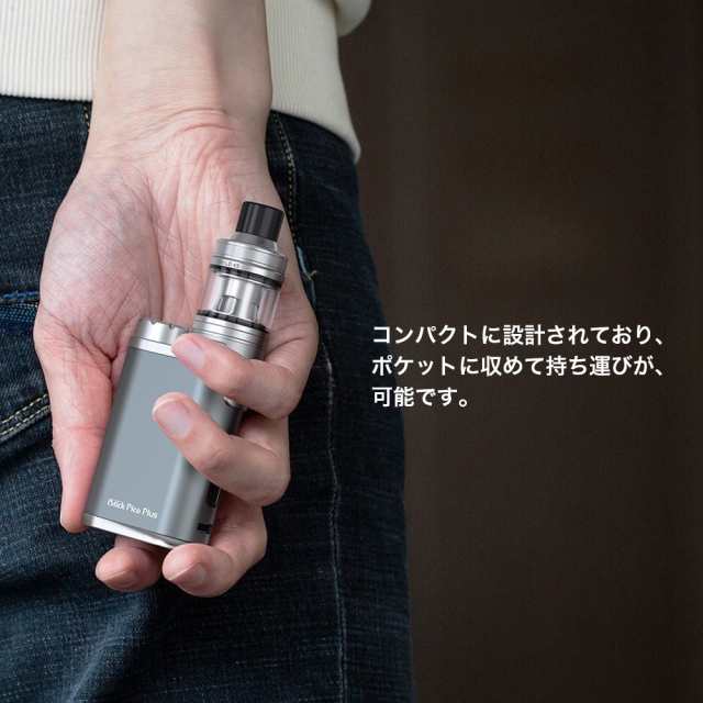 Eleaf iStick Pico Plus 、21700 他多数セット