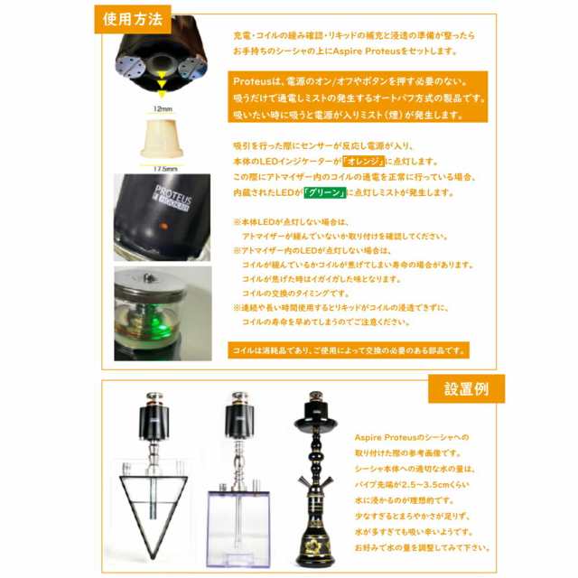 送料無料 電子シーシャ 本体 水タバコ 水パイプ フーカ Shisha Hookah