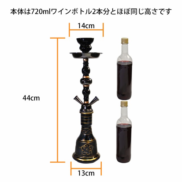 シーシャ（水タバコ）青【約41cm】 の通販 - TIRAKITA.COM