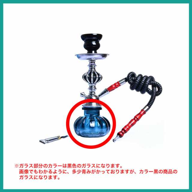 シーシャ 青 フーカ Shisha Hookah セット 本格的 本体 小型 ガラス