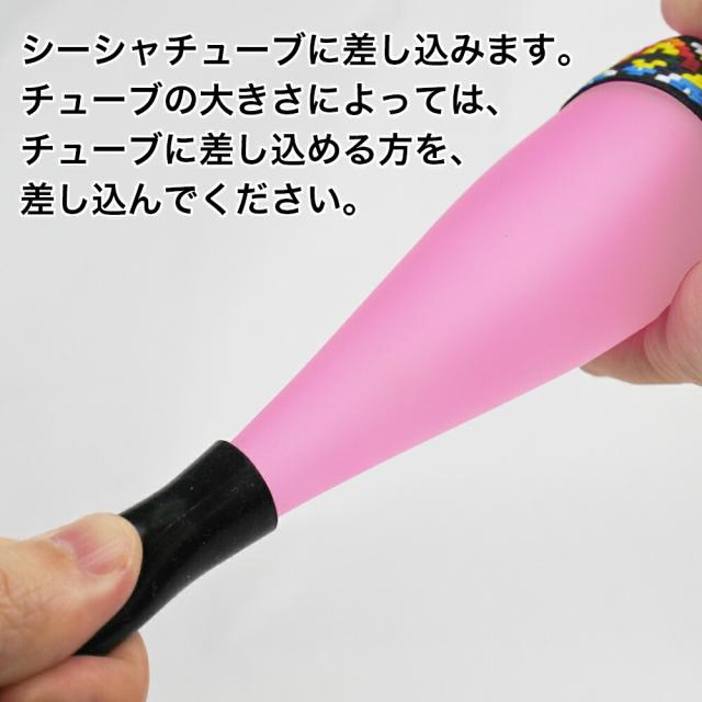 シーシャ マウスピース アイスチューブ アイスホース アイスランチャー