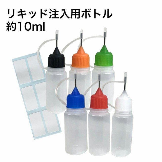 完売】 ニードルボトル 10ml 5本 電子タバコ リキッド注入ボトル ハンドメイド