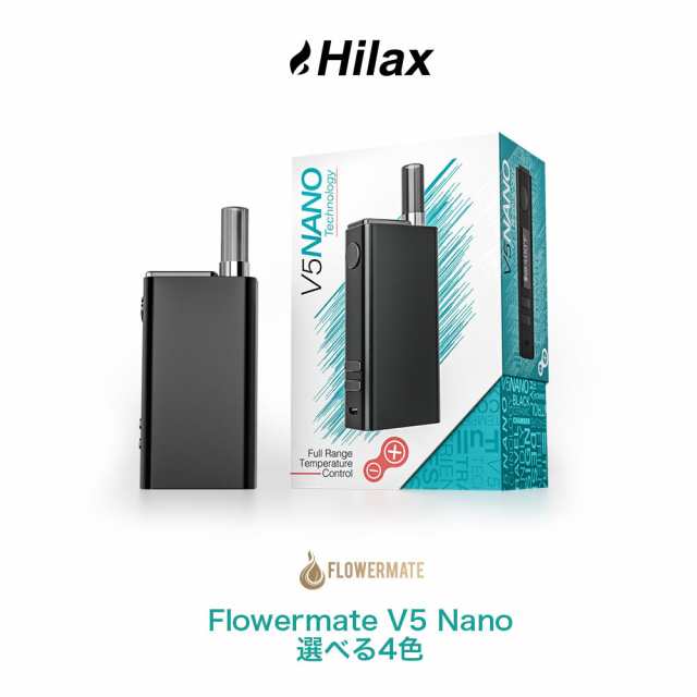 送料無料 Flowermate V5NANO Vaporizer フラワーメイト ブイファイブナノ ヴェポライザー 加熱式タバコ 電子タバコ スターターキット シ