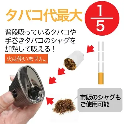 送料無料 Flowermate V5NANO Vaporizer フラワーメイト ブイファイブナノ ヴェポライザー 加熱式タバコ 電子タバコ スターターキット シャグ 葉タバコ パイプ葉 ドライハーブ 本体 V5 NANO コンダクション ハイブリッド 方式 バッテリー 電池 交換式_2