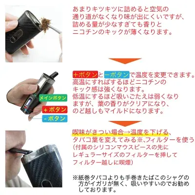送料無料 Flowermate V5NANO Vaporizer フラワーメイト ブイファイブナノ ヴェポライザー 加熱式タバコ 電子タバコ スターターキット シャグ 葉タバコ パイプ葉 ドライハーブ 本体 V5 NANO コンダクション ハイブリッド 方式 バッテリー 電池 交換式_3