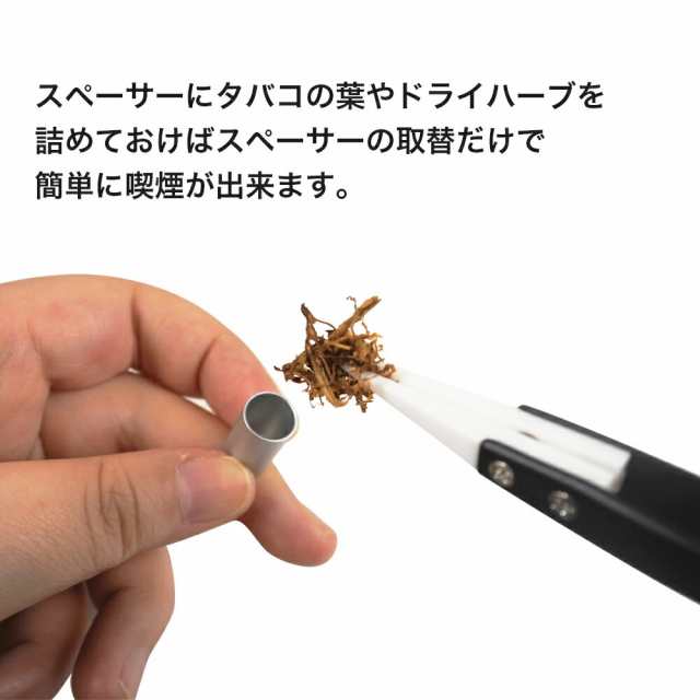 Flowermate V5NANO SLICK スペーサー ケース付き 8個セット 10個セット