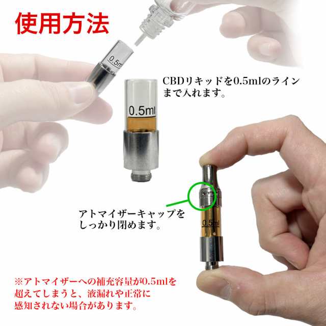 CBD リキッド 含有率 10% 高濃度 FlexCBD カンナビス味 (natural) 15ml 高純度 1500mg 電子タバコ  VAPEの通販はau PAY マーケット - サンエスライン au PAY マーケット店 | au PAY マーケット－通販サイト