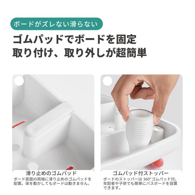 浴槽手すり バスボード 介護用品 風呂椅子 浴槽ボード 入浴