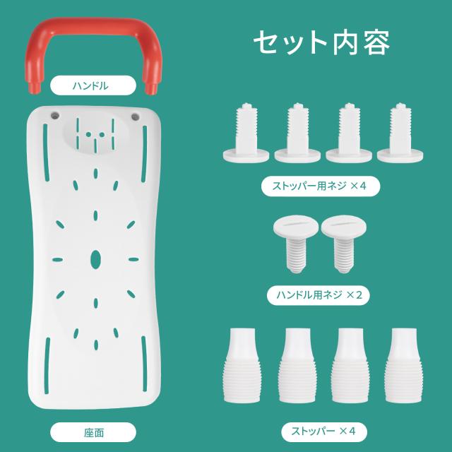 浴槽手すり バスボード 介護用品 風呂椅子 浴槽ボード 入浴
