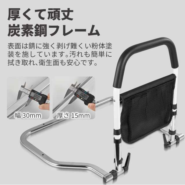 ベッド 手すり 介護 立ち上がり 補助 介護用 高齢者 ベット補助