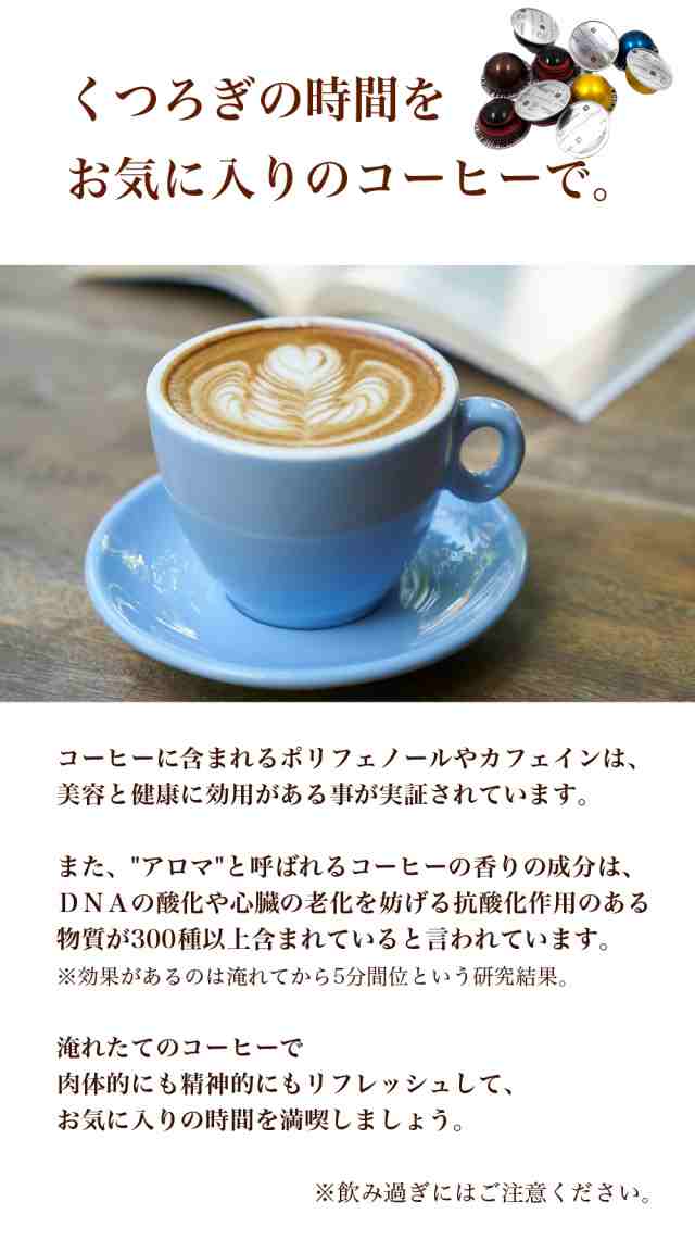 Nespresso Vertuo カプセルホルダー ヴァーチュオ カプセル収納