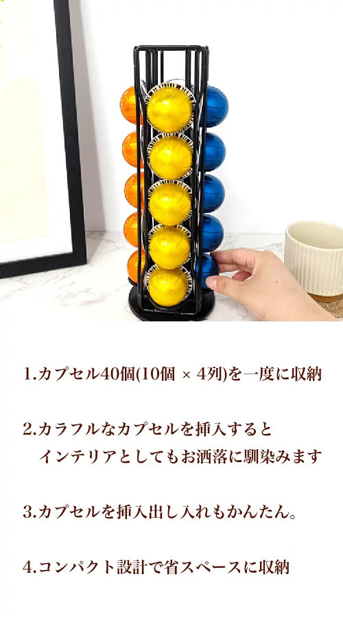 コーヒーポッドカルーセルカプセルホルダーストレージオーガナイザー、360度回転コーヒーカプセルホルダーラック、コーヒーバーアクセサリー、Kカップホルダー、カフェステーション(コーヒーカプセル24個) コーヒーポッド収納ボックス， コーヒーカプセルホルダー コーヒーポッド収納カルーセルホルダー