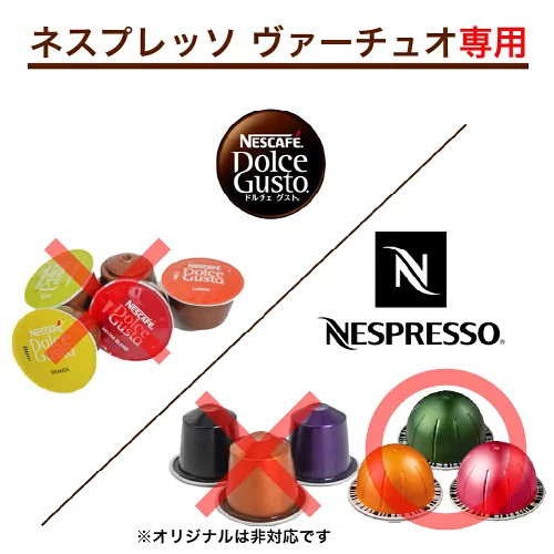 NESPRESSO ヴァーチュオ コーヒーメーカー　カプセルホルダー付き Nespresso Vertuoline Vertuo 20カプセル収納 カプセル 対応