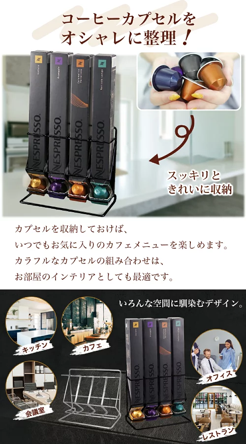 ネスレ ネスプレッソ nespresso カプセルホルダー 40個収納 ボックス