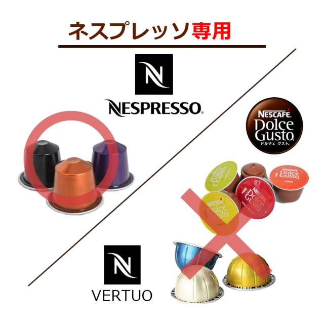 ネスレ ネスプレッソ カプセルホルダー ガラス ネスカフェ コーヒー