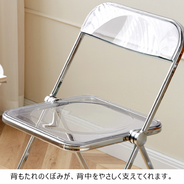 家具・インテリアクリアチェア パイプ椅子 2脚セット クリア 椅子 チェア 椅子 (ブラック)