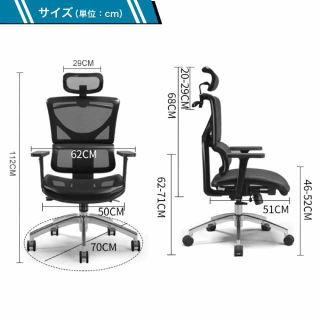 1年保証】 最高級 フルメッシュチェア デスクチェア オフィスチェア 肘