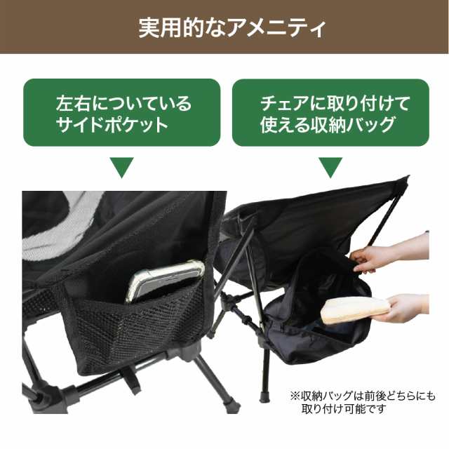 3脚セット アウトドアチェア ローチェア キャンプ 軽量