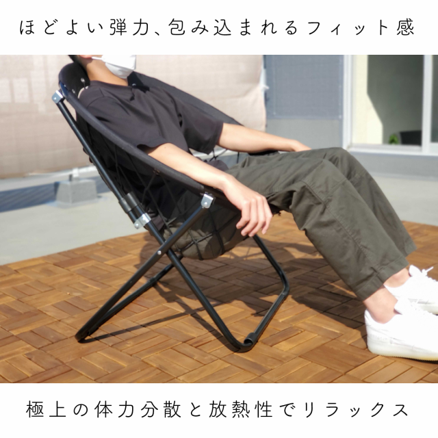 2脚セット 】 アウトドアチェア トランポリン ハンモック フォールディングチェア hammock folding chair アウトドア  折りたたみ椅子 の通販はau PAY マーケット - サンエスライン au PAY マーケット店 | au PAY マーケット－通販サイト