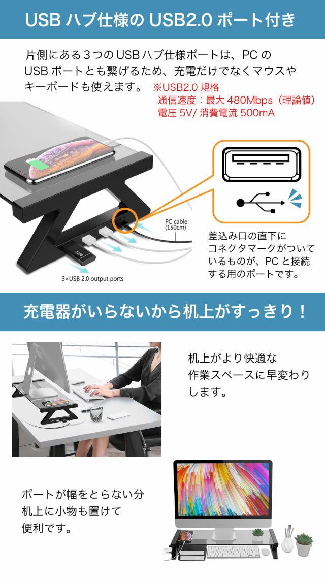 モニタースタンド パソコン モニター台 机上ラック ガラスの美しい透明 ...