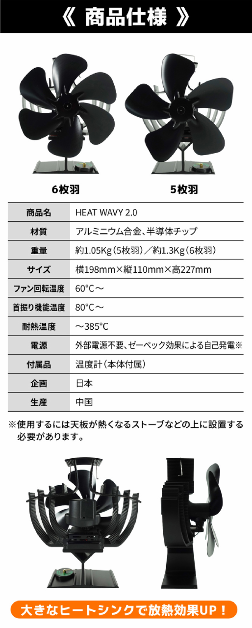 makuakeで1140万売れた】 Re:Gear 首振り ストーブファン HEAT WAVY 2.0 キャンプ 熱 暖炉 自動 サーキュレーター  扇風機 温風 熱風 暖の通販はau PAY マーケット - サンエスライン au PAY マーケット店 | au PAY マーケット－通販サイト