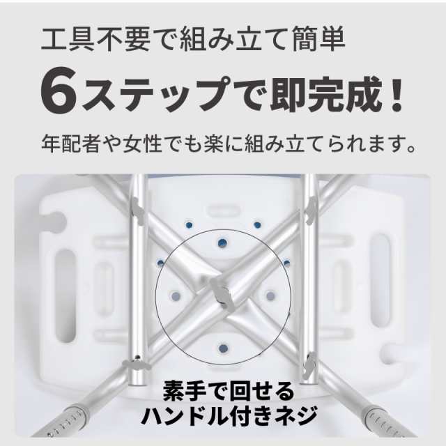 シャワーチェアー 介護用 車椅子 お風呂椅子 介護椅子 背もたれ付き 高