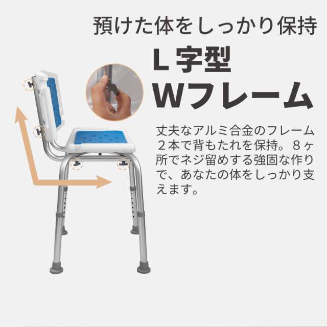 シャワーチェアー 介護用 車椅子 お風呂椅子 介護椅子 背もたれ付き 高
