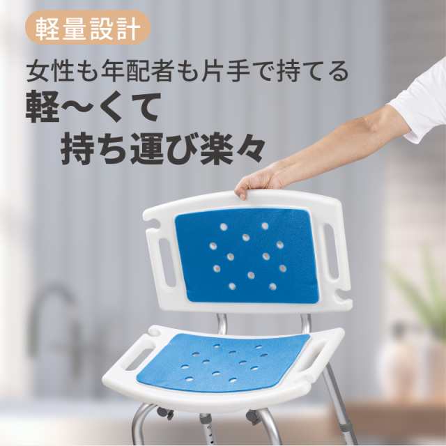 シャワーチェアー 介護用 車椅子 お風呂椅子 介護椅子 背もたれ シャワーチェアー 介護用 車椅子 お風呂椅子 介護椅子 背もたれ