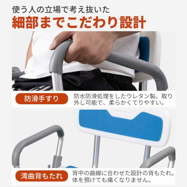 シャワーチェア 介護 シャワーチェアー 肘付き 背もたれ付 6段階高さ調節 バスチェア 軽量 介護用風呂椅子 転倒防止 立ち上がり補助  高齢の通販はau PAY マーケット - サンエスライン au PAY マーケット店 | au PAY マーケット－通販サイト