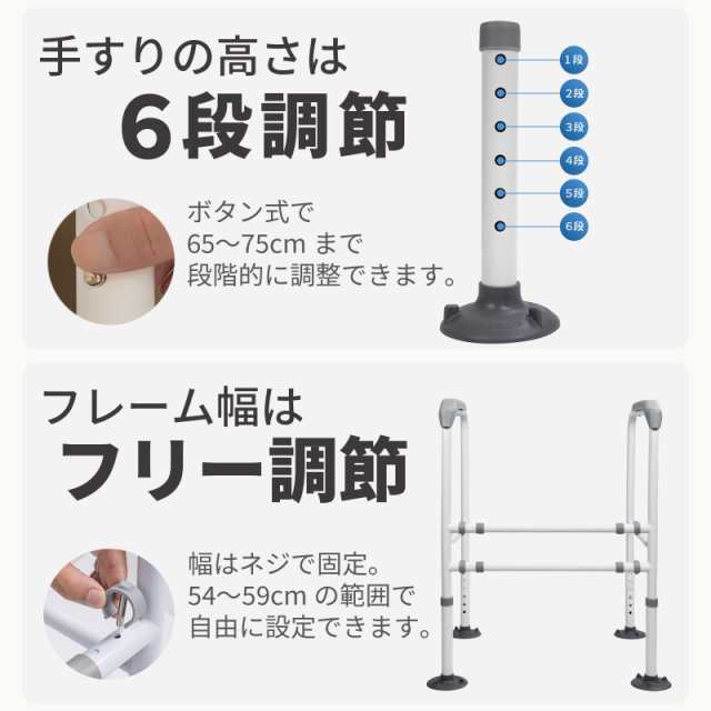 トイレ手すり 置き型 介護 手摺 福祉用具 立ち上がり補助具 立ち上がり補助手すり 立ち上がり手すり 介護用品の通販はau PAY マーケット  サンエスライン au PAY マーケット店 au PAY マーケット－通販サイト