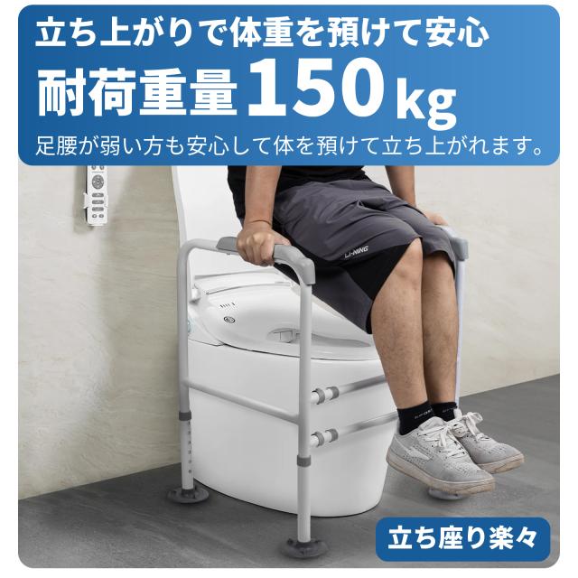 トイレ手すり 置き型 介護 手摺 福祉用具 立ち上がり補助具 立ち上がり