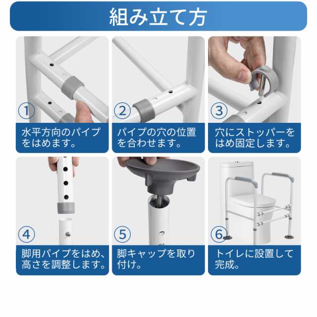 トイレ手すり 置き型 介護 手摺 福祉用具 立ち上がり補助具 立ち上がり ...