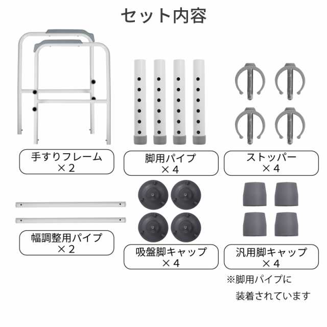 トイレ手すり 置き型 介護 手摺 福祉用具 立ち上がり補助具 立ち上がり補助手すり 立ち上がり手すり 介護用品の通販はau PAY マーケット  サンエスライン au PAY マーケット店 au PAY マーケット－通販サイト