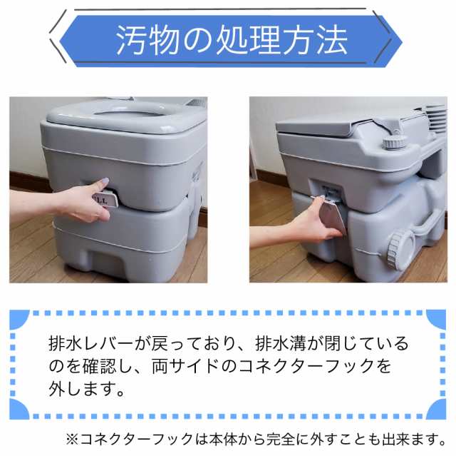 簡易トイレ 日本語マニュアル付 防災 おすすめ ポータブル 水洗 トイレ