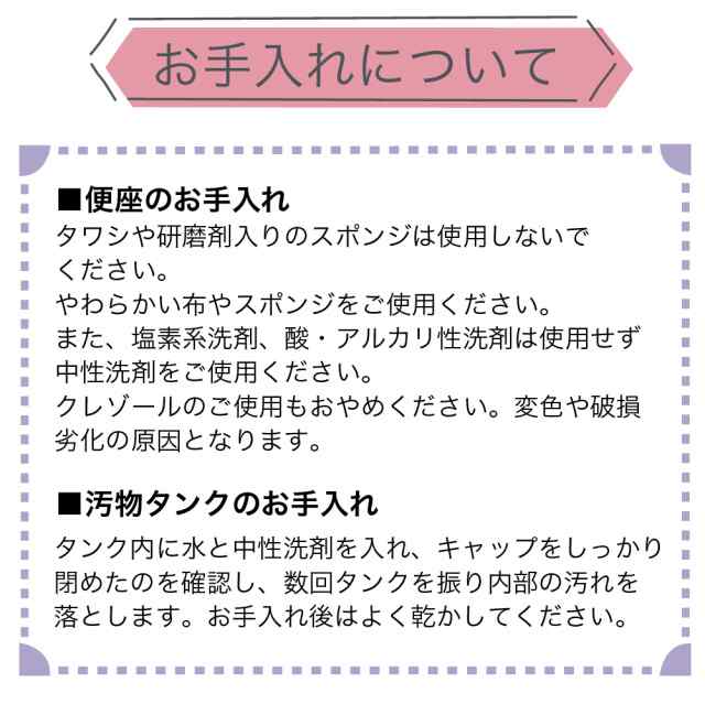 簡易トイレ 日本語マニュアル付 防災 おすすめ ポータブル 水洗 トイレ