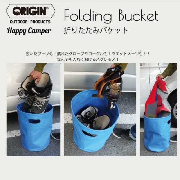 Origin Folding Bucketウォーターボックス サーフィン バケツの通販はau Pay マーケット Basic Surf