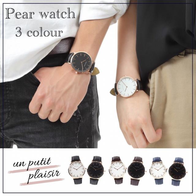 ペア価格 ペアウォッチ 男女で使えるシンプルフェイス腕時計 メンズ レディース ブラック ホワイト ペア レザー アンプチプレジールの通販はau Pay マーケット Un Petit Plaisir