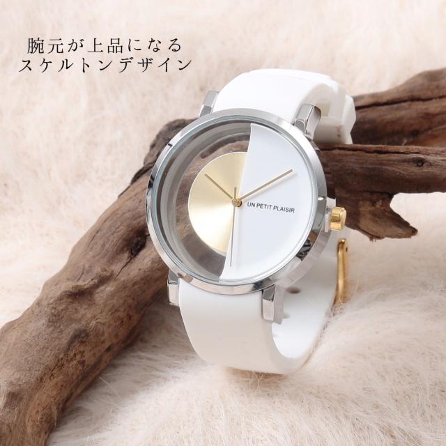 ペアで使えるスケルトンデザインがおしゃれな腕時計 メンズ レディース ラバーベルトの通販はau Pay マーケット Un Petit Plaisir