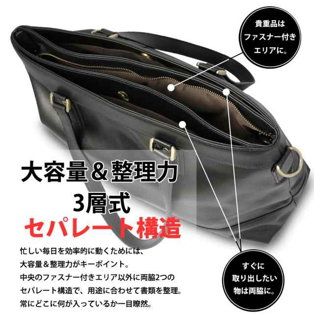 4 まで60 Off トートバッグ メンズ 本革 牛革 ビジネスバッグ 大容量 2way 3層 B4 Pc Vorqitの通販はau Pay マーケット アイランディン Au Pay マーケット店