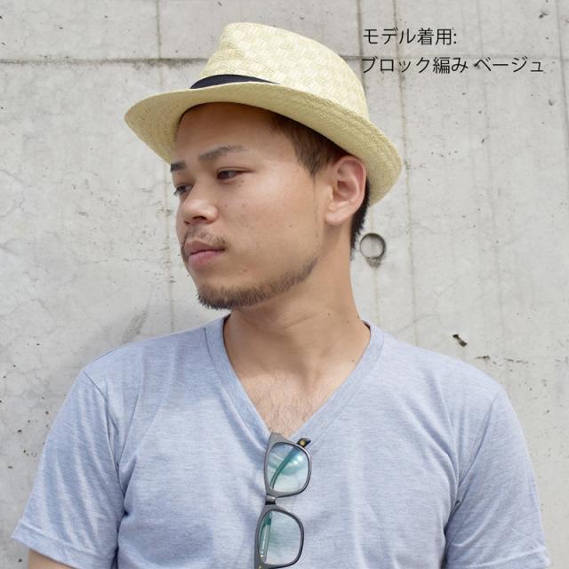 帽子 メンズ ハット 夏 ブランド 麦わら ペーパーハット 折りたためる Hat ユニセックス フリーサイズ クリサンドラの通販はau Pay マーケット Chrisandra クリサンドラ Au Pay マーケット店