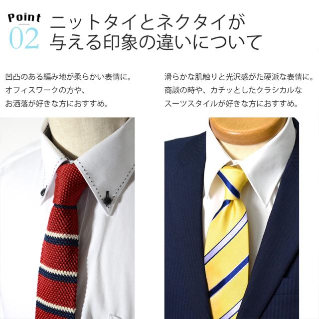 ネクタイ ニットタイ メンズ ブランド Smith Scott 全30柄 無地 ドット ボーダー 柄 ポリエステル 鹿の子編みの通販はau Pay マーケット Chrisandra クリサンドラ Au Pay マーケット店