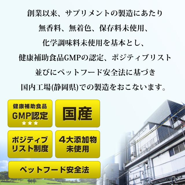メール便無料】（お口の健康維持）【7成分配合】【犬猫兼用サプリ/粉末