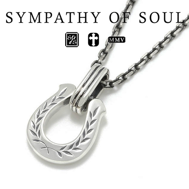 シンパシーオブソウル ホースシューアミュレット ネックレス ローレル シルバー Horseshoe Amulet Necklace - Laurel