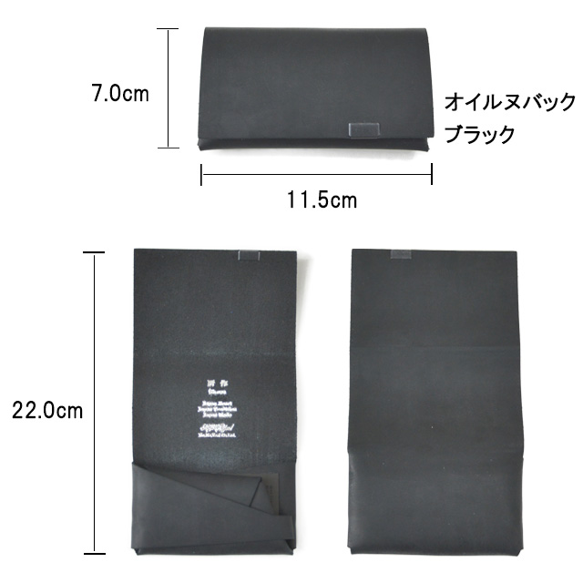 所作 -shosa- レザーケース  No No Yes!! ノーノーイエス プレゼント ギフト